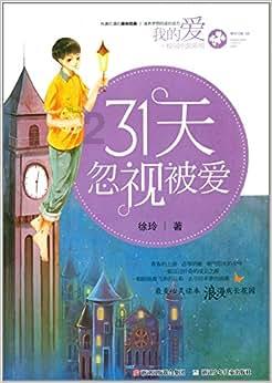 午夜使者