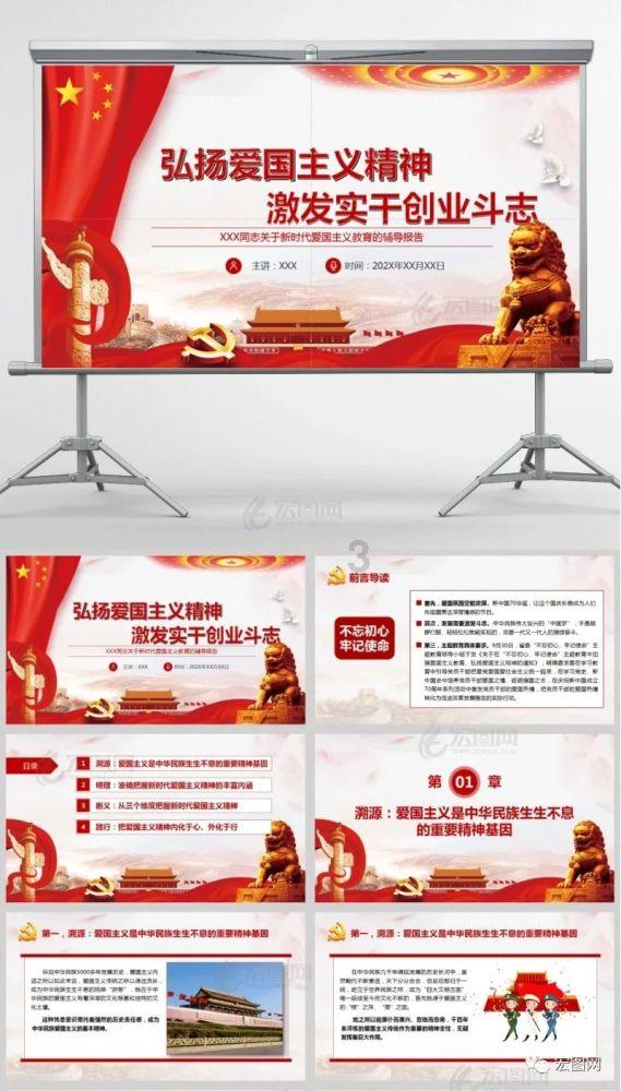 逃离梦想之家