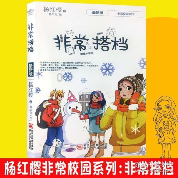 设计完美婚礼蛋糕